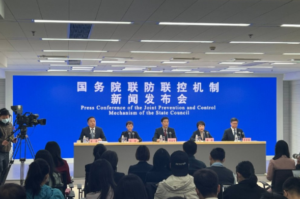 国务院联防联控机制发布会：疫情防控相关情况及政策介绍