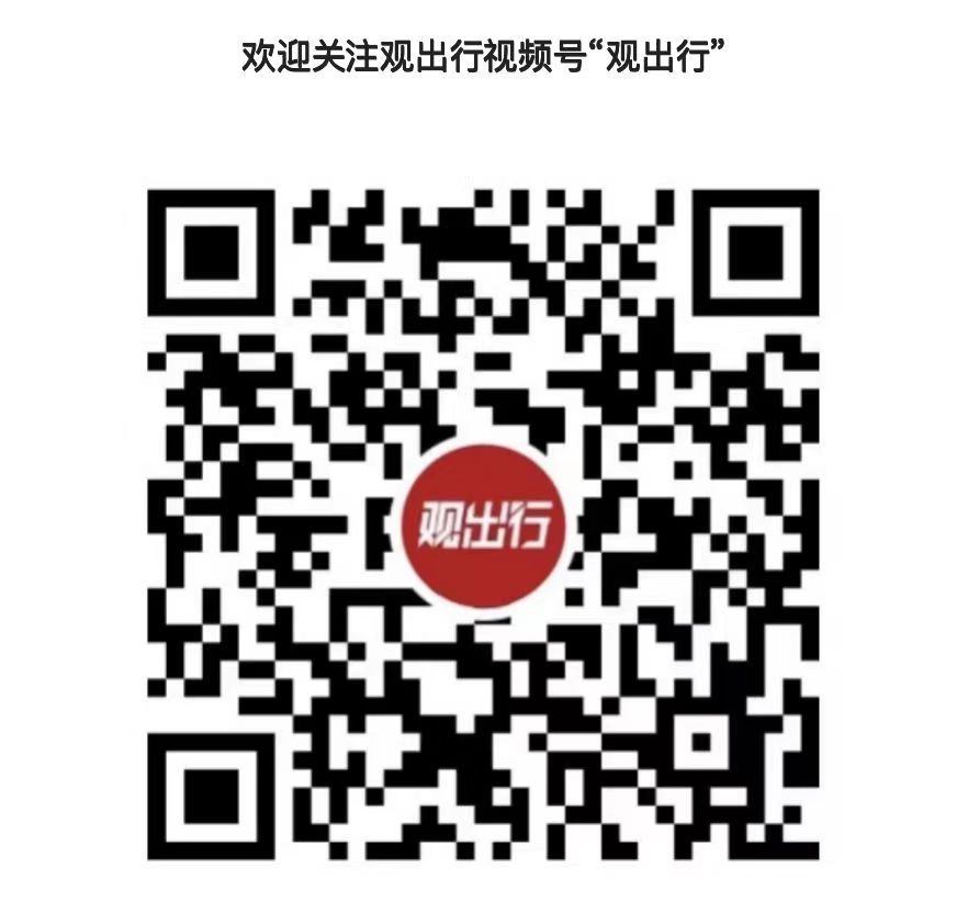 地缘冲突冲击全球旅游业，影响几何关乎经济发展前景