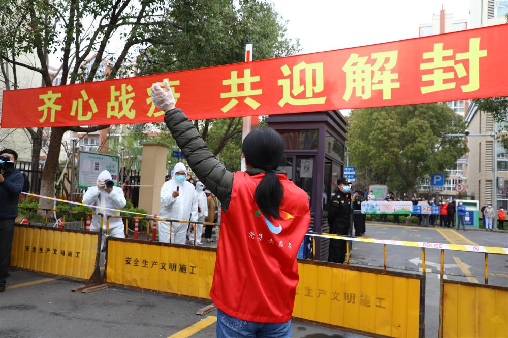 金山区恒康佳苑解封！居民感谢各方付出，防疫仍要继续