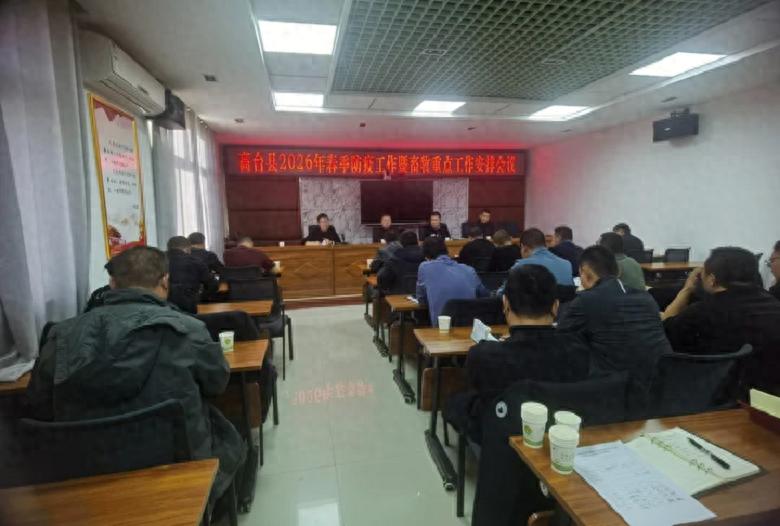 高台县打响春季动物疫病防控攻坚战，筑牢养殖安全防线