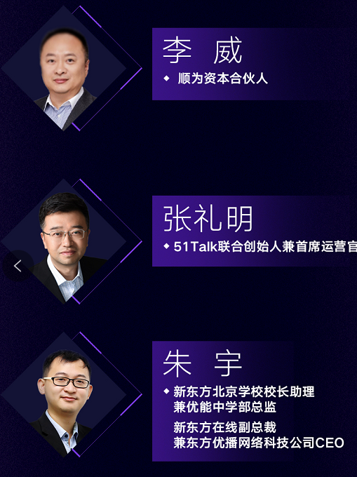 疫情冲击下在线教育迎发展良机，也面临挑战与危机