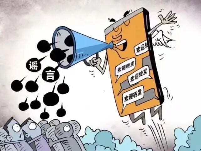 上海疫情谣言不断，编造传播最高可判刑