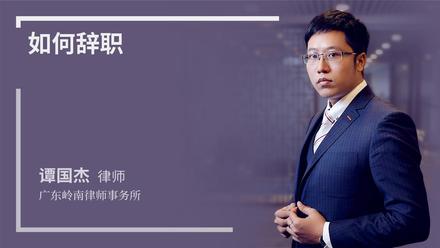 幼儿园行业受疫情影响，员工离职后疫情补助发放存疑