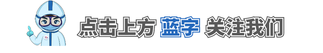 西安本轮疫情源头查明 境外输入引发本土传播链