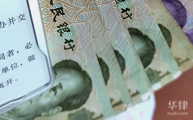 疫情期间工资能否延期发放？这些政策规定要知晓