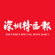 深圳疫情防控最新情况，1月18日新闻发布会实录全知道